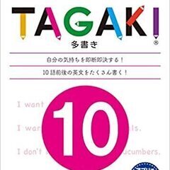 自宅で自学オンラインコース（小学生～一般）募集！ - 教室・スクール