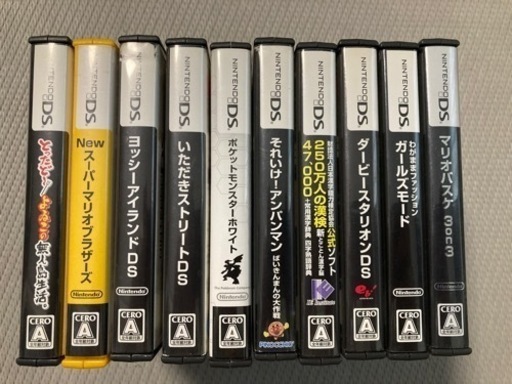Nintendo DS ゲーム10本(取引中)