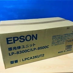 ♦️EJ270番EPSON 感光体ユニット 5個セット