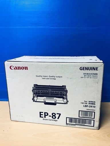 ♦️EJ273番 canon レーザーカートリッジ3個セット