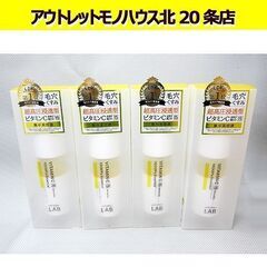 アンレーベルラボ☆浸透型 美容液 Vエッセンス 50ml 4個セ...