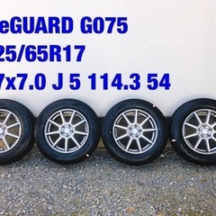 iceGUARD G075 スタッドレスタイヤ　225/65R17