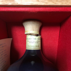 サントリー　ウイスキー　有田焼