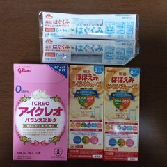 【新品未使用】粉ミルク（スティックタイプ、キューブタイプ）