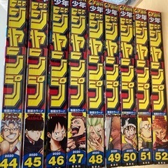 少年ジャンプ 9冊まとめ売り