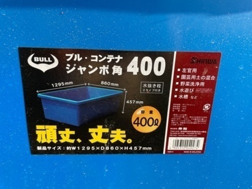 ブルコン
