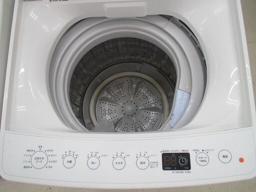 ID:G974141 ハイアール 全自動洗濯機4．5k