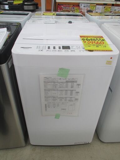 ID:G985691　ハイセンス　全自動洗濯機５．５ｋ