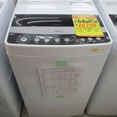 ID:G985121 ハイアール 全自動洗濯機4．5k