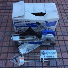 日立工機 FC7FSB 卓上マルノコ【リライズ市川行徳店】【店頭取引限定】【中古】IT0FBYBY54XS 日立工機 FC7FSB 卓上マルノコ【リライズ市川行徳店】【店頭取引限定