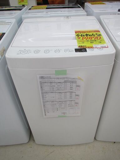 ＩＤ：Ｇ60011403　ハイアール　全自動洗濯機４．５ｋ