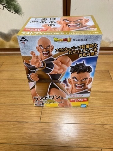 ドラゴンボール1番くじ　ラストワンナッパ