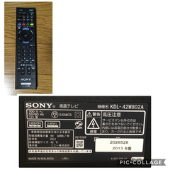 ソニー 42型 液晶テレビ KDL-42W802A