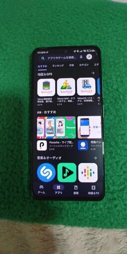 POCO F3 5G 中古だけど超美品！