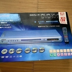 セリング　DVDプレイヤー　KH777 2007年製