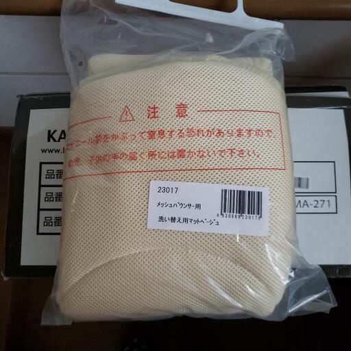 KATOJI（その他）のフリマアイテム一覧 バウンサー カトジー 新品 再 