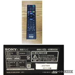 ソニー 40型 液晶テレビ KDL-40W900A