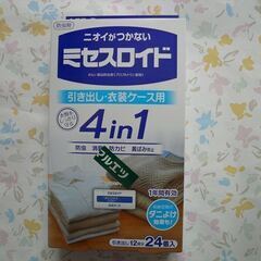 【半額】新品ニオイがつかないミセスロイド防虫剤引き出し用12段分...