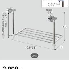 ニトリキッチンツール吊り下げラック さやもか 山陽魚住の調理器具 キッチンツール の中古あげます 譲ります ジモティーで不用品の処分
