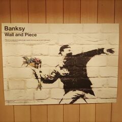 Banksy ポスター　A2サイズ