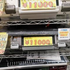 クリーニング済】リンナイ LPガスコンロ（プロパン） 2018年製 左強化 