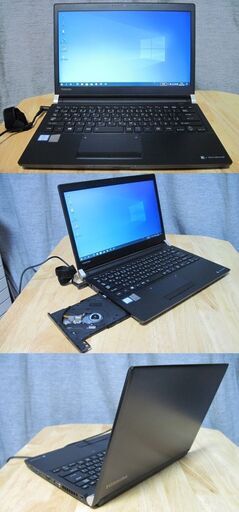 東芝Ｒ73B-i5-6300Ｕ2.40GHzメモリ8Ｇ-新古品SSD240G-DVD-RW搭載 office2021/画面13.3インチ　内訳-WEBカメラ非搭載 重さ約1386ｇ