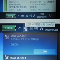 東芝R73B-i5-6300U2.40GHzメモリ8G-新古品SSD240G-DVD-RW搭載