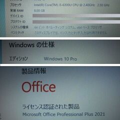 東芝R73B-i5-6300U2.40GHzメモリ8G-新古品SSD240G-DVD-RW搭載