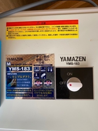 値下げ‼️スポット エアコン ヤマゼン | inmarco.ae