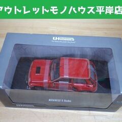 保管品 京商 ユニバーサルホビー 1：18 ルノー ５ターボ レ...