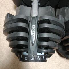 40kg 2個セット アジャスタブル ダンベル