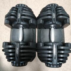 40kg 2個セット アジャスタブル ダンベル