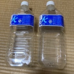平和堂の浄水器ペットボトル　二個　無料