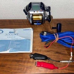商談中！シマノ 電動丸3000xt 電動リール