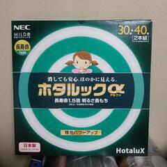 未使用 ホタルックa 30形 マイルド色 残光タイプ、パナソニッ...