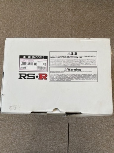 RS-R ダウンサス タント L385S LA610 4WD用