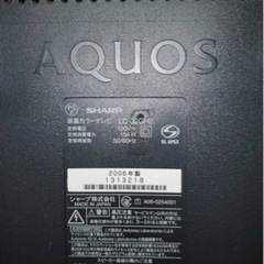AQUOS 液晶テレビ