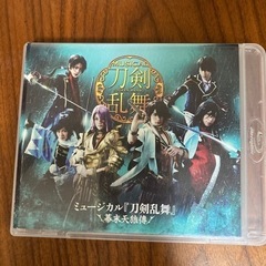 刀ミュ　刀剣乱舞　ミュージカル　幕末天狼傳　Blu-ray