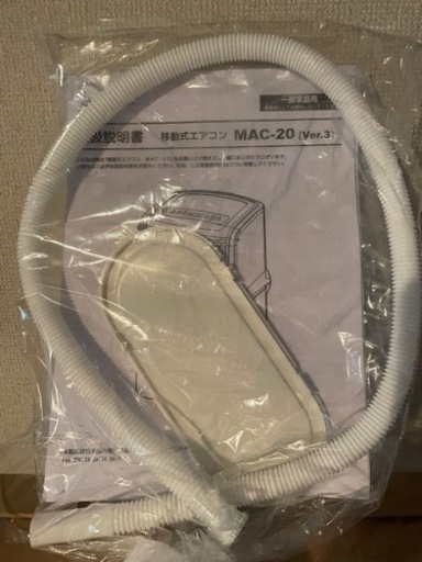 ナカトミ 移動式エアコン 冷房 MAC-20 コンパクト 冷風 除湿 送風 タイマー付き