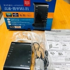 【譲渡先決定】NEC Wi-Fiルーター　高速・簡単設定