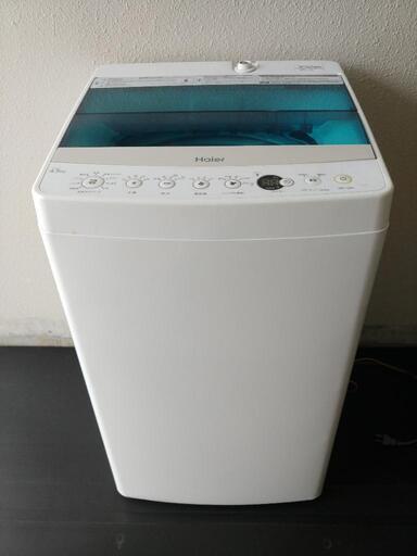 激安2017年Haier製洗濯機4.5kg