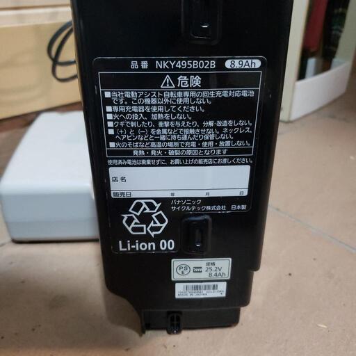 Panasonic - Panasonic電動自転車バッテリー8.9Ah/13.2Ah パナソニック 電動自転車バッテリー 8.9ah 充電器付