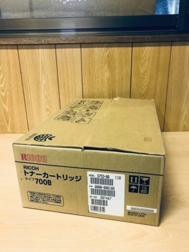 ET269番⭐️RICHOトナーカートリッジ 5個セット