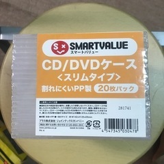 【ネット決済】スマとバリュー　CD\DVDケース