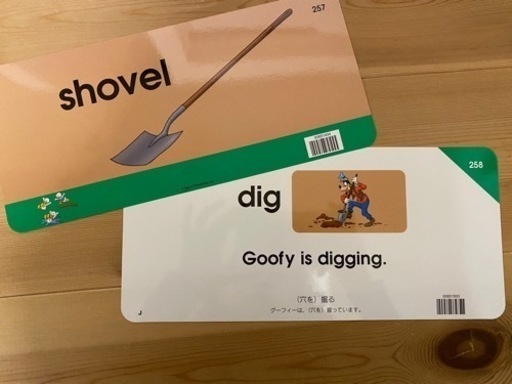 ディズニー英語システム(DWE)トークアロング | www.mclegal.info
