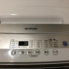 アイリスオーヤマ 全自動洗濯機