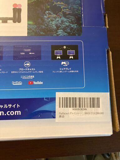 ps4 本体　PlayStation 4 グレイシャー・ホワイト 500GB (CUH-2200AB02) - おもちゃ