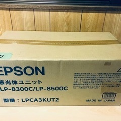 270番 EPSON✨感光体ユニット✨LPCA3KUT2‼️