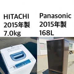 7.0kg‼️ 送料設置無料❗️引っ越し・一人暮らし❗️家電セット