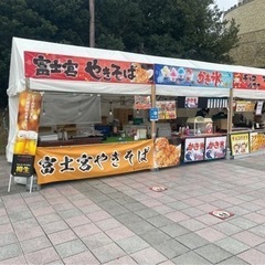 急募！のんほいパークで飲食販売のアルバイト！